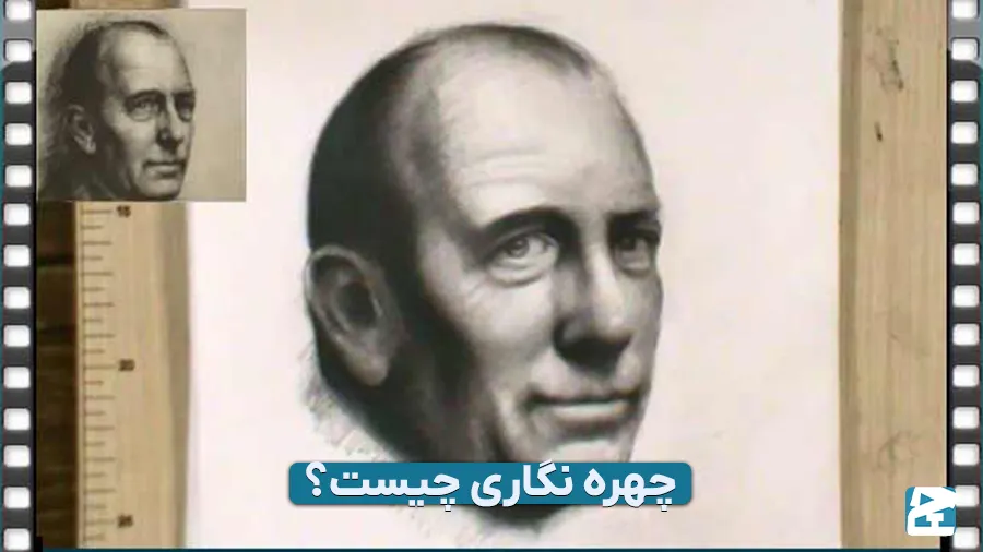 چهره نگاری دوربین مداربسته