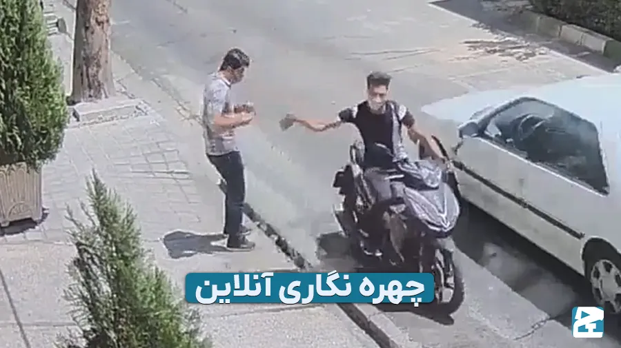 چهره نگاری آنلاین