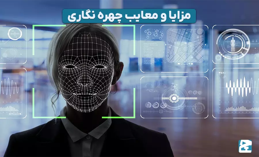 چهره نگاری آنلاین