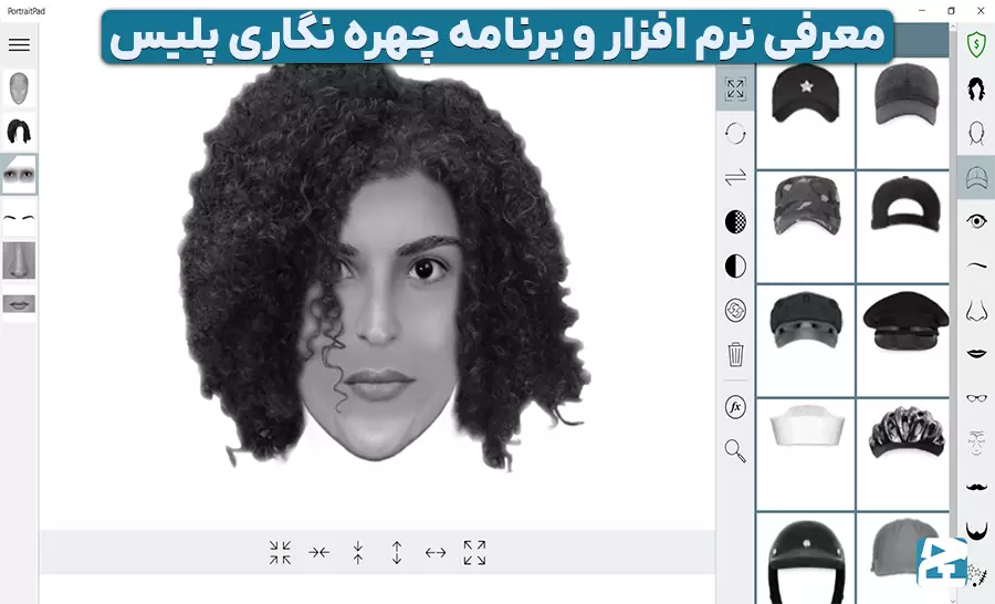 برنامه چهره نگاری پلیس