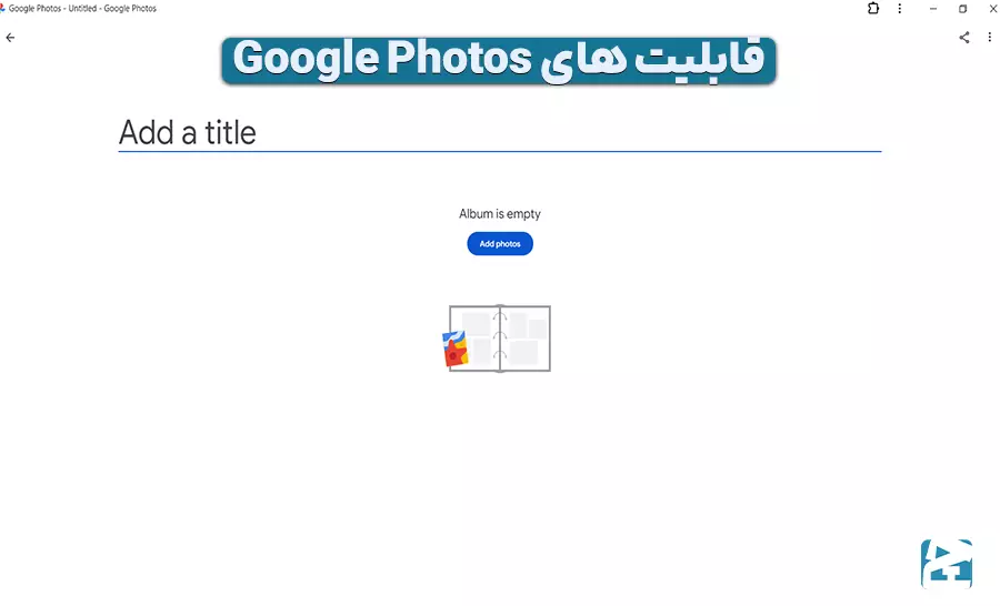 شناسایی چهره گوگل