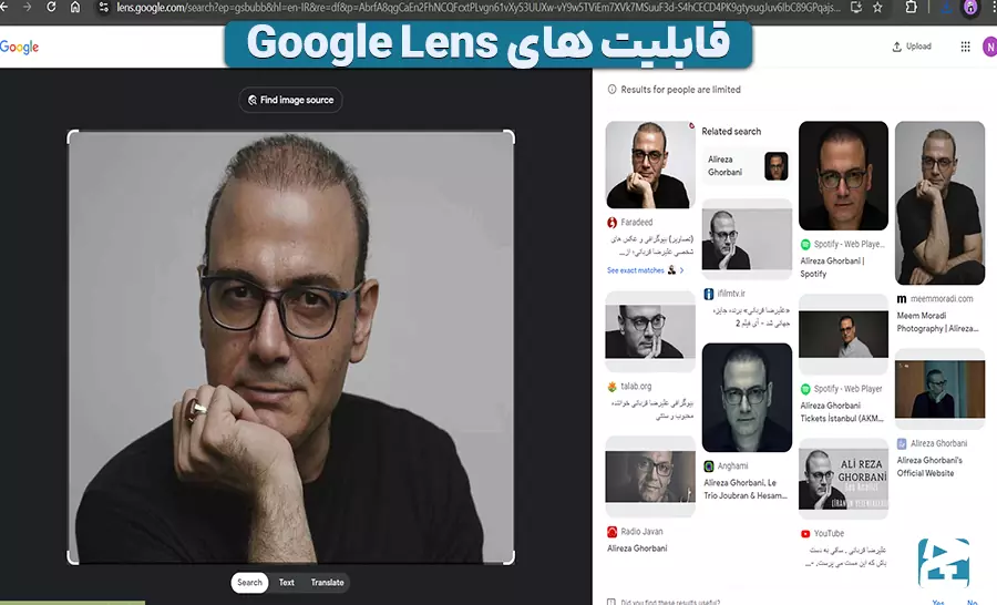 شناسایی چهره گوگل