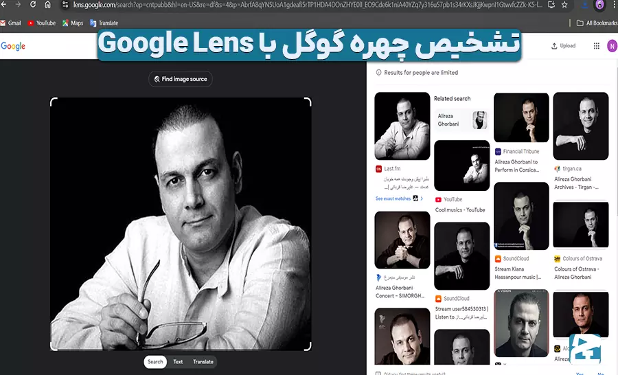 تشخیص چهره گوگل