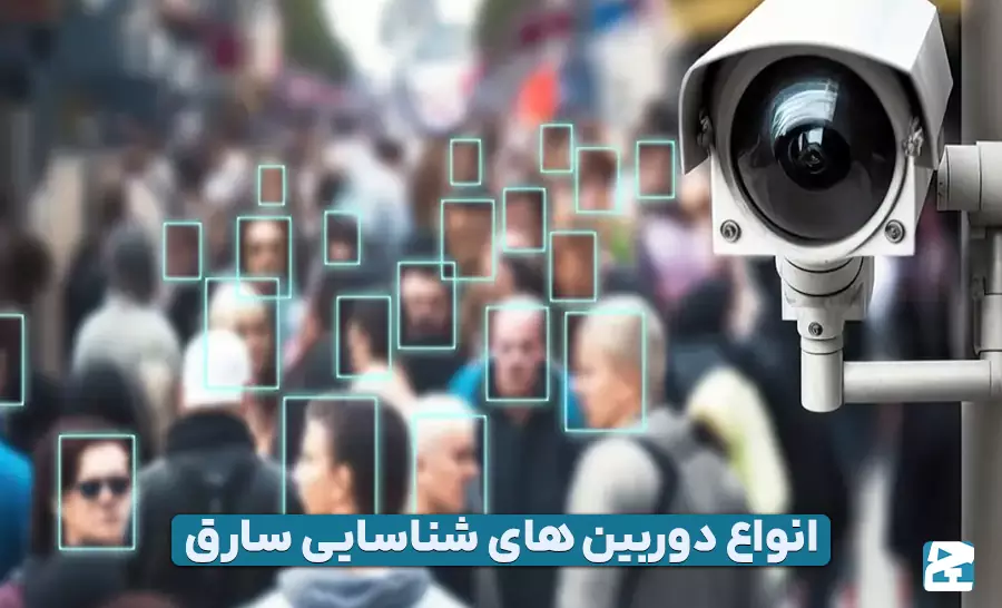شناسایی سارق در فیلم دوربین مداربسته