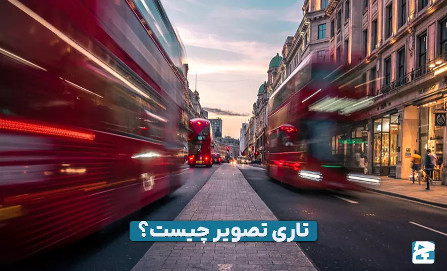 تاری تصویر