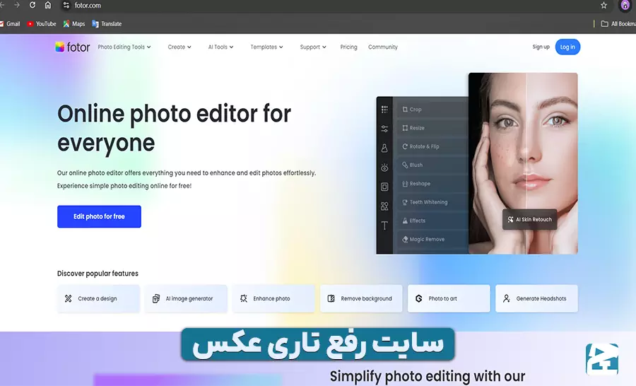 تاری تصویر