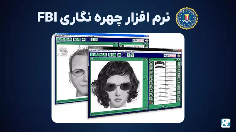 نرم افزار چهره نگاری FBI Faces