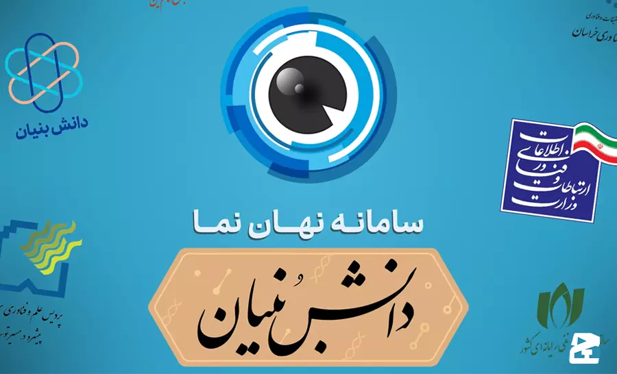 نرم افزار رایگان شفاف سازی پلاک خودرو